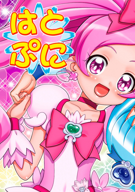 best of 3d pretty cure