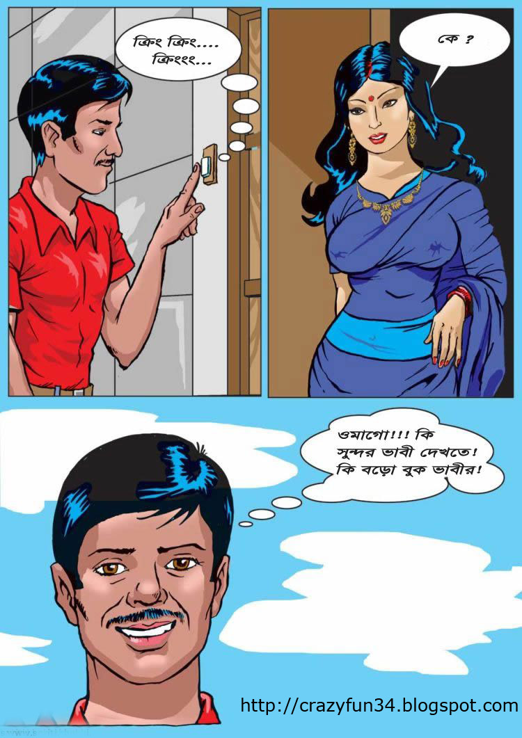 Texas reccomend bangla sex comics