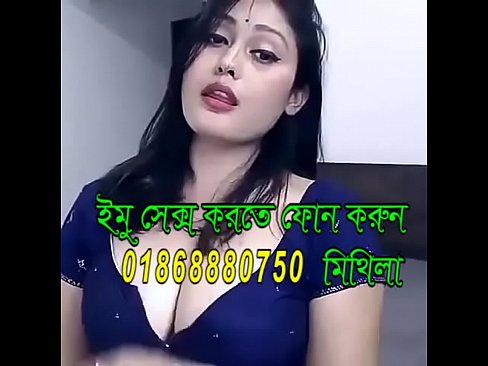 best of Mithila girl bangladesh phone