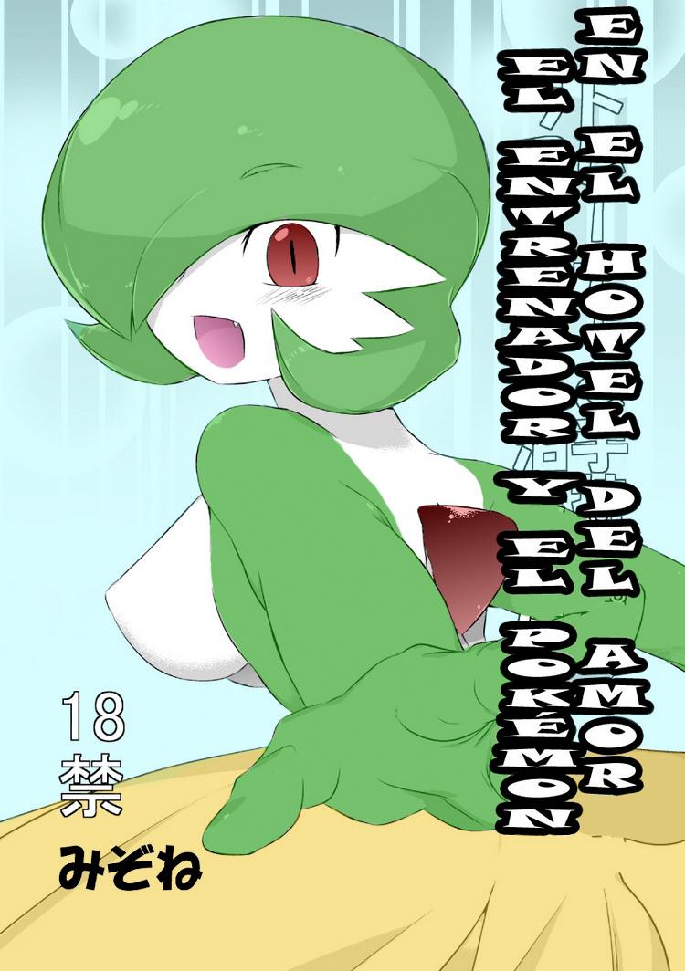 best of Some serious gets gardevoir
