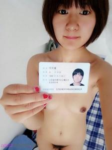 Chinese loan shark Porno hot pictures. Comments: 2