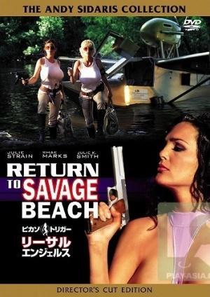 Canine reccomend return savage beach erotic movie