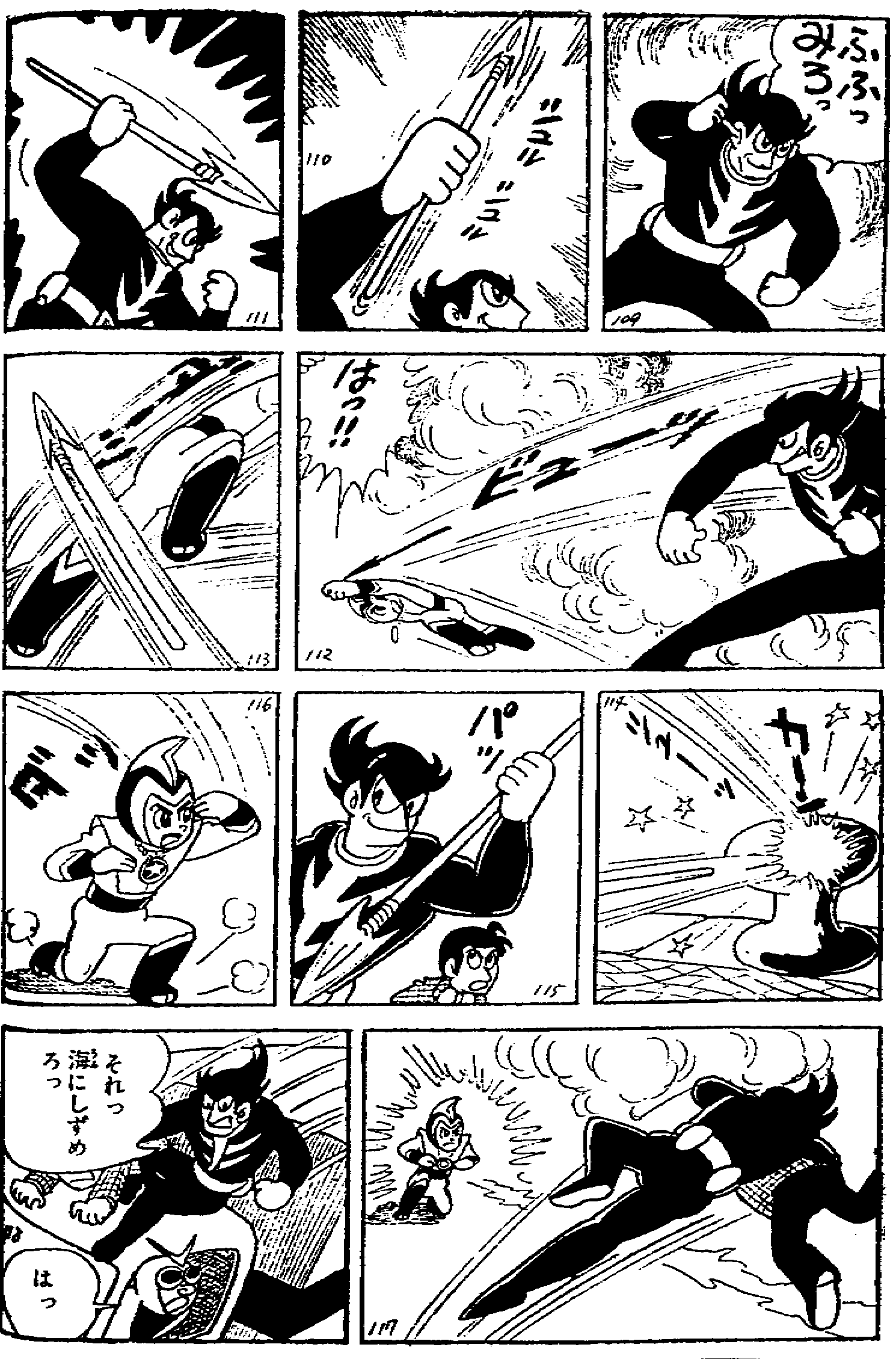 Japenese anime comic strip