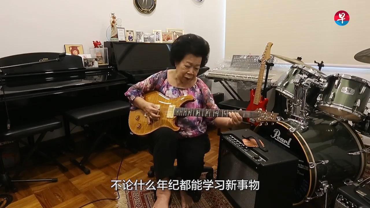 Asian guitar four seasons